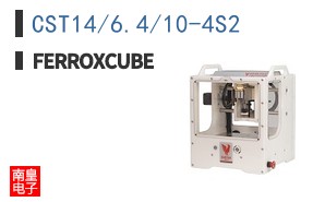 CST14/6.4/10-4S2