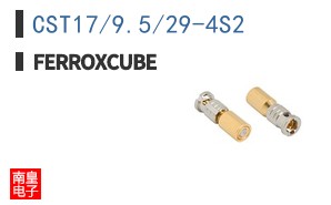 CST17/9.5/29-4S2