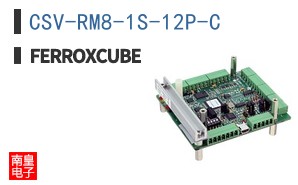 CSV-RM8-1S-12P-C