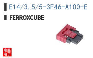E14/3.5/5-3F46-A100-E