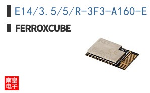 E14/3.5/5/R-3F3-A160-E