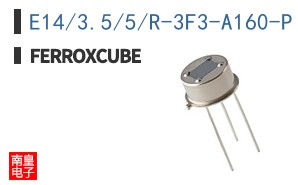 E14/3.5/5/R-3F3-A160-P