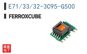 E71/33/32-3C95-G500