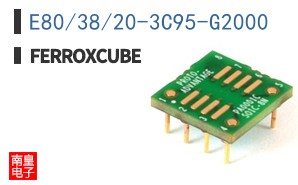 E80/38/20-3C95-G2000