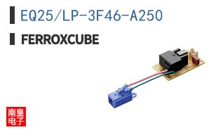 EQ25/LP-3F46-A250