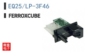 EQ25/LP-3F46