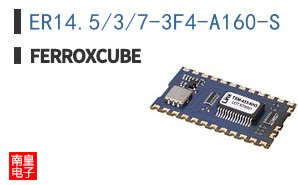 ER14.5/3/7-3F4-A160-S
