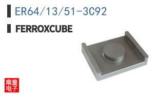 ER64/13/51-3C92