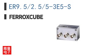 ER9.5/2.5/5-3E5-S