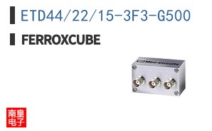 ETD44/22/15-3F3-G500