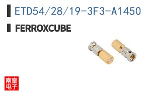 ETD54/28/19-3F3-A1450