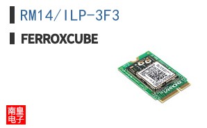 RM14/ILP-3F3