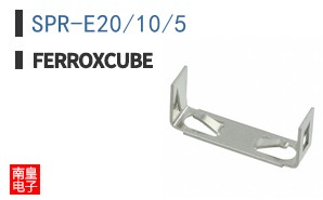 SPR-E20/10/5