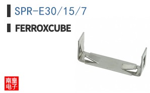 SPR-E30/15/7