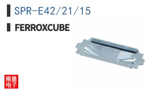 SPR-E42/21/15