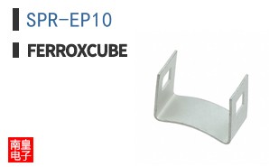 SPR-EP10