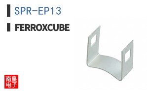 SPR-EP13