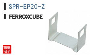 SPR-EP20-Z