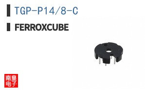 TGP-P14/8-C