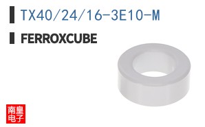 TX40/24/16-3E10-M