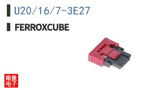 U20/16/7-3E27