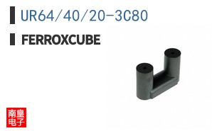 UR64/40/20-3C80