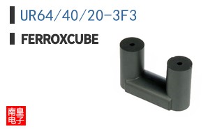 UR64/40/20-3F3