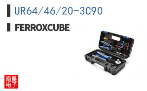 UR64/46/20-3C90