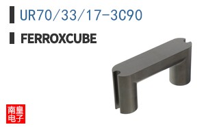 UR70/33/17-3C90