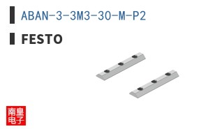 ABAN-3-3M3-30-M-P2