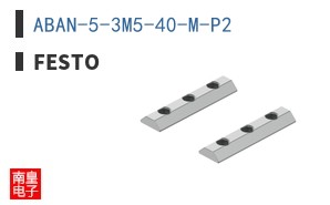 ABAN-5-3M5-40-M-P2