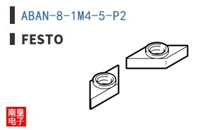 ABAN-8-1M4-5-P2