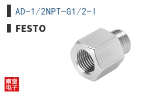 AD-1/2NPT-G1/2-I