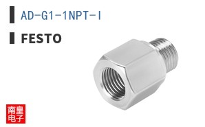 AD-G1-1NPT-I