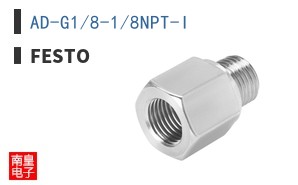 AD-G1/8-1/8NPT-I