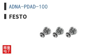 ADNA-PDAD-100