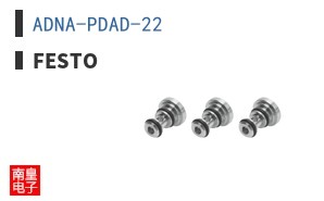 ADNA-PDAD-22