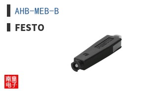 AHB-MEB-B