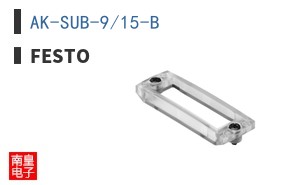 AK-SUB-9/15-B