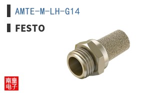 AMTE-M-LH-G14