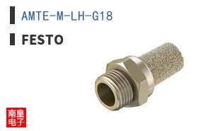 AMTE-M-LH-G18