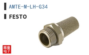 AMTE-M-LH-G34