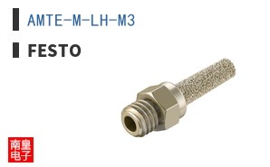 AMTE-M-LH-M3