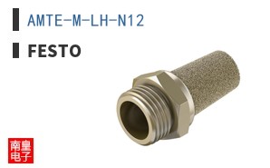 AMTE-M-LH-N12