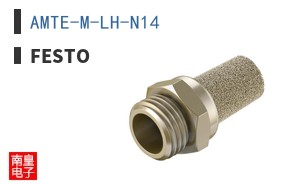 AMTE-M-LH-N14
