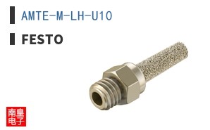 AMTE-M-LH-U10