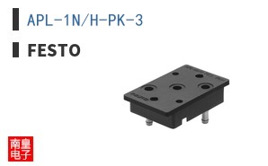 APL-1N/H-PK-3