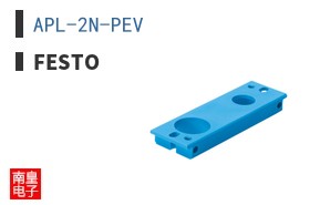 APL-2N-PEV
