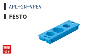 APL-2N-VPEV