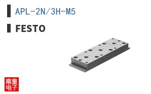 APL-2N/3H-M5